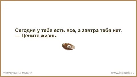 Нет у всех есть
