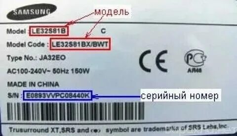 Где определили номера