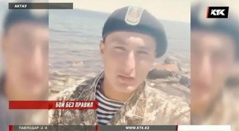 Город актау пляж. Город актау пляж солдатка. Город актау пляж солдатка. Пляж манила актау. Солдатский актау.
