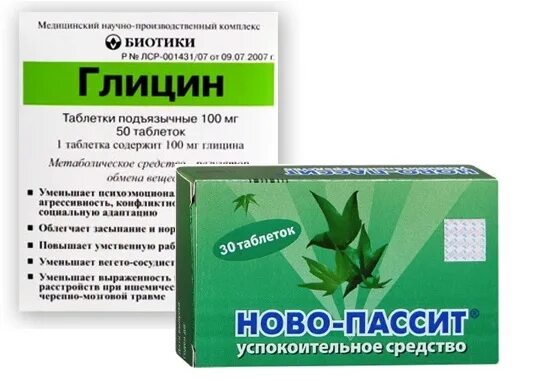 Сколько дней пить новопассит. Новопассит и глицин. аналог препарата ново-пассит:. в6 новопассит. успокоительные таблетки аналог новопассита.