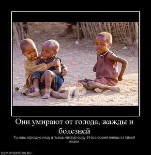 Все время жалуюсь на жизнь