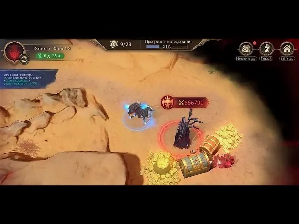 Watcher of realms разлом пустоты прохождение. Watcher of realms герои. Watcher of realms разлом пустоты прохождение. Watcher of realms герои. Watcher of realms разлом пустоты прохождение.