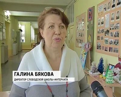 Сайт слободской школы