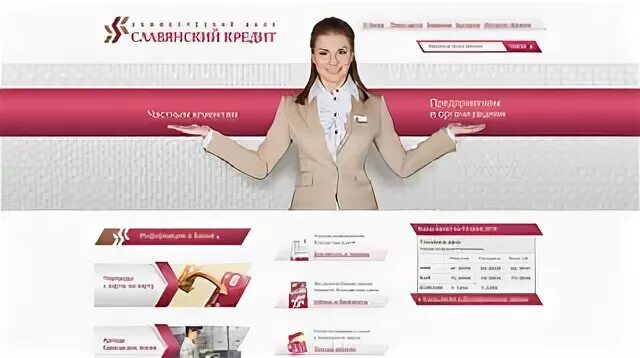 Сайт кб
