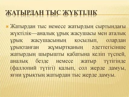 Жалаңаш жас қыздар