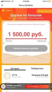 Получите 300 купонов геншин