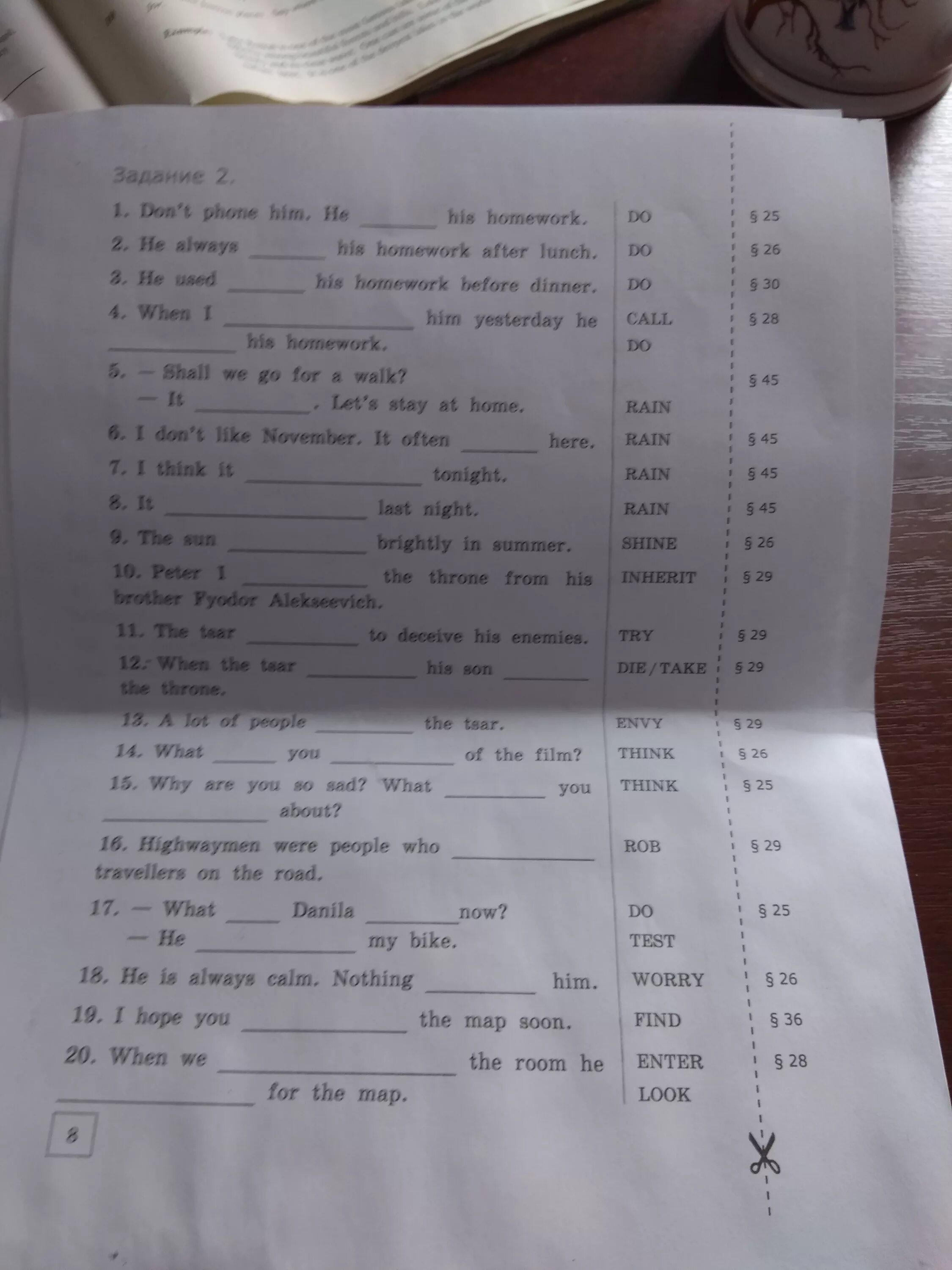 Phone him. Don't Phone him he his homework he. Задание 2 английский язык when i him yesterday he his homework. He always does his homework after lunch.