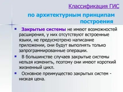 Классификация государственных систем стандартов