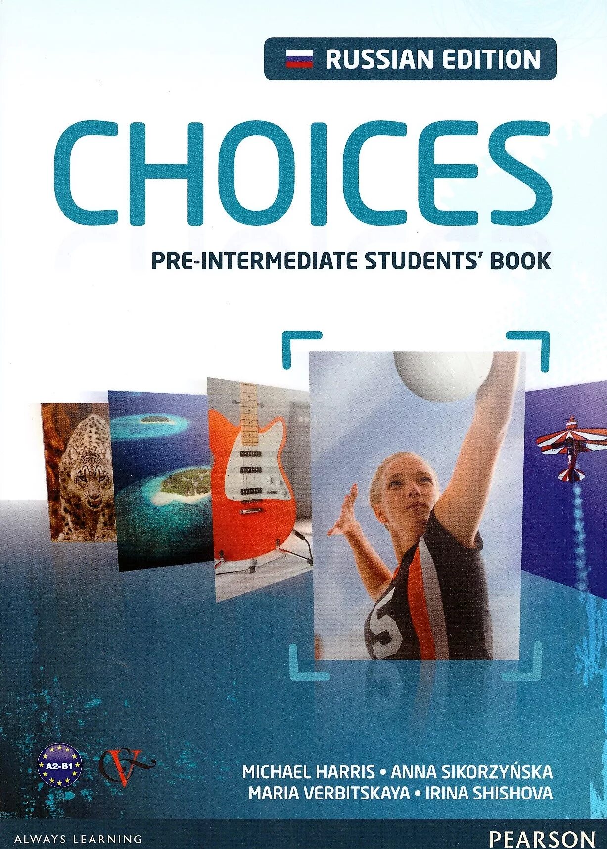 Choices intermediate book. Английский choices pre-intermediate student&#039;s. choices учебник. choices intermediate. choices pre-intermediate students book.