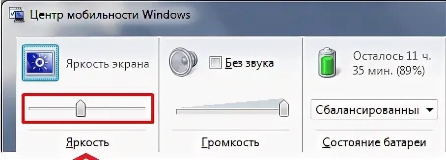 Добавь яркости