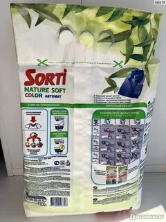 Порошок nature