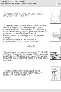 Lcd инструкция