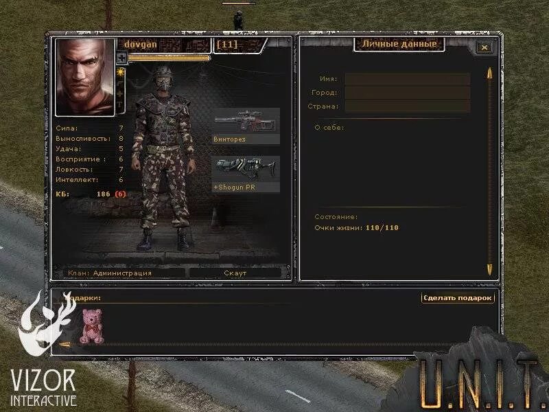 Grey goo игра. Юнит играть. Селянин игра юнит. U. Юнит играть.