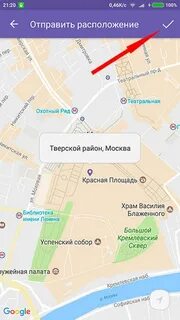 Карта пошлю