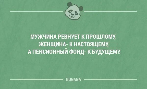 Детство кончилось. На полном серьезе. Детство кончилось когда мама перестала прятать конфеты. Детство кончилось в тот момент когда мама перестала.