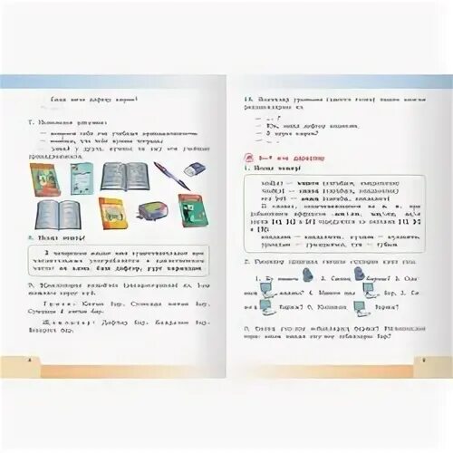 татар теле 4 класс хайдарова ахметзянова гиниятуллина. татар теле 3 класс 2 часть. татарский язык 4 класс учебник. татар теле 4 класс хайдарова ахметзянова гиниятуллина. татарский язык 2 класс.