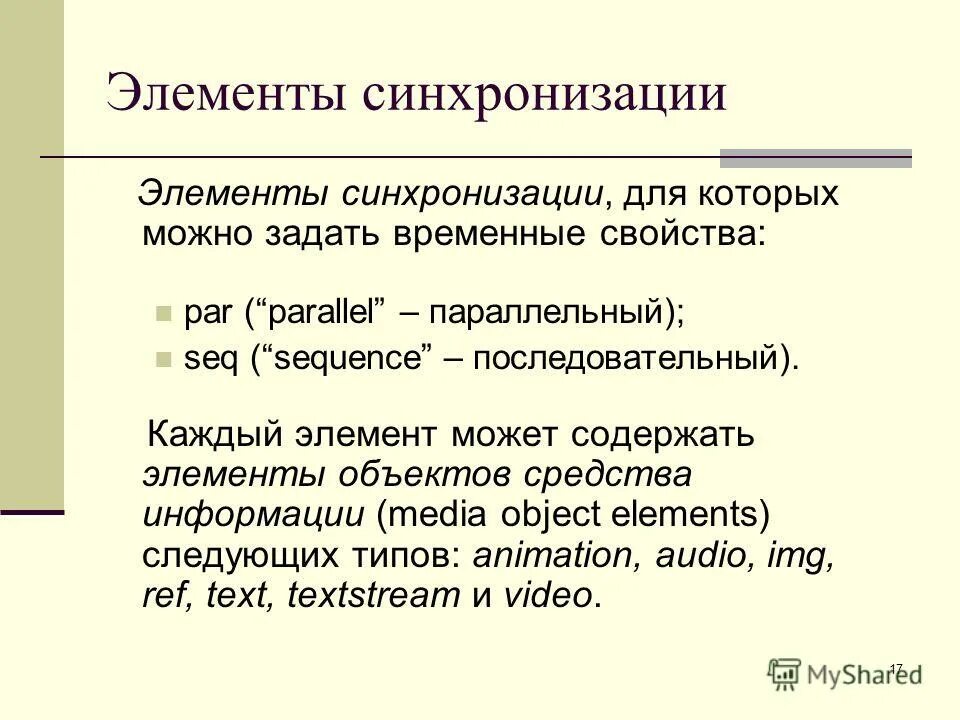временная характеристика элемента. передаточные функции типовых звеньев сау. постоянный спектр шума график. импульсная переходная функция. временная характеристика элемента.