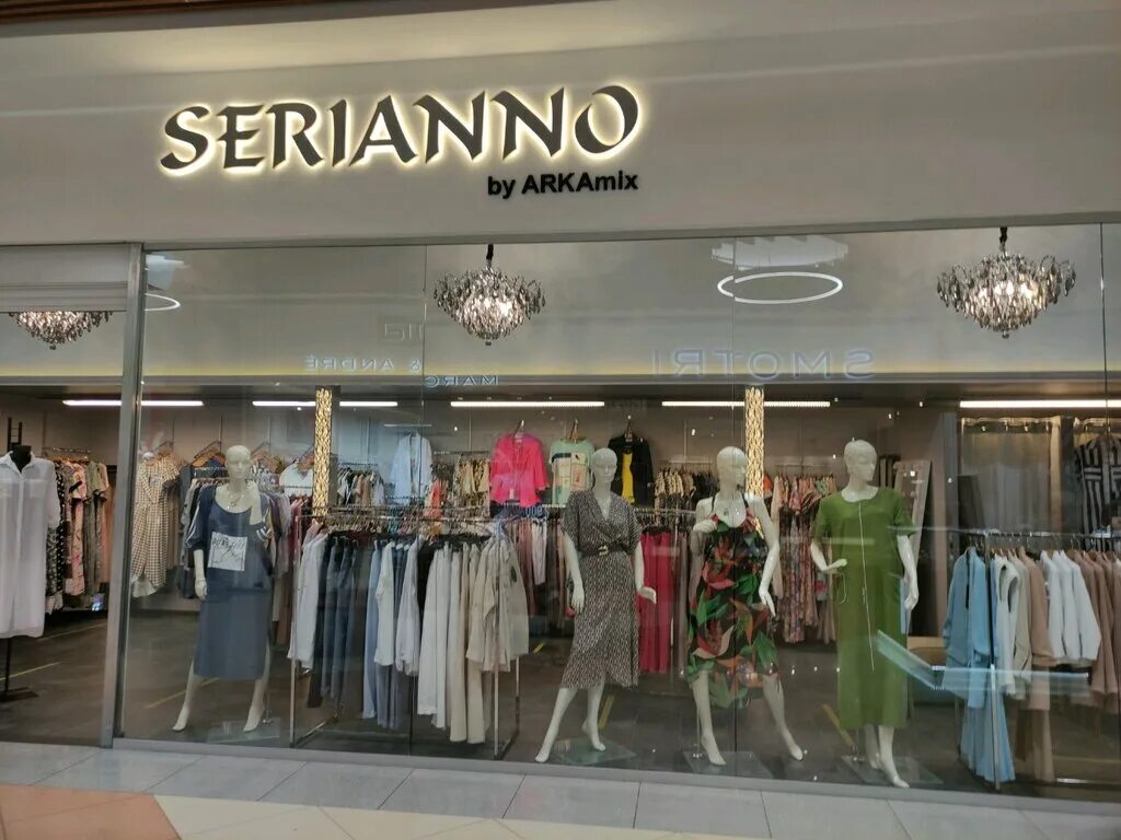 одежда serianno турция