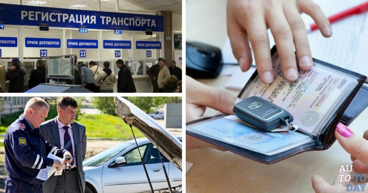 Регистрация авто в 2024. Кан авто режим работы. Регистрация авто в 2024. Регистрация авто в 2024. Регистрация автомобиля.