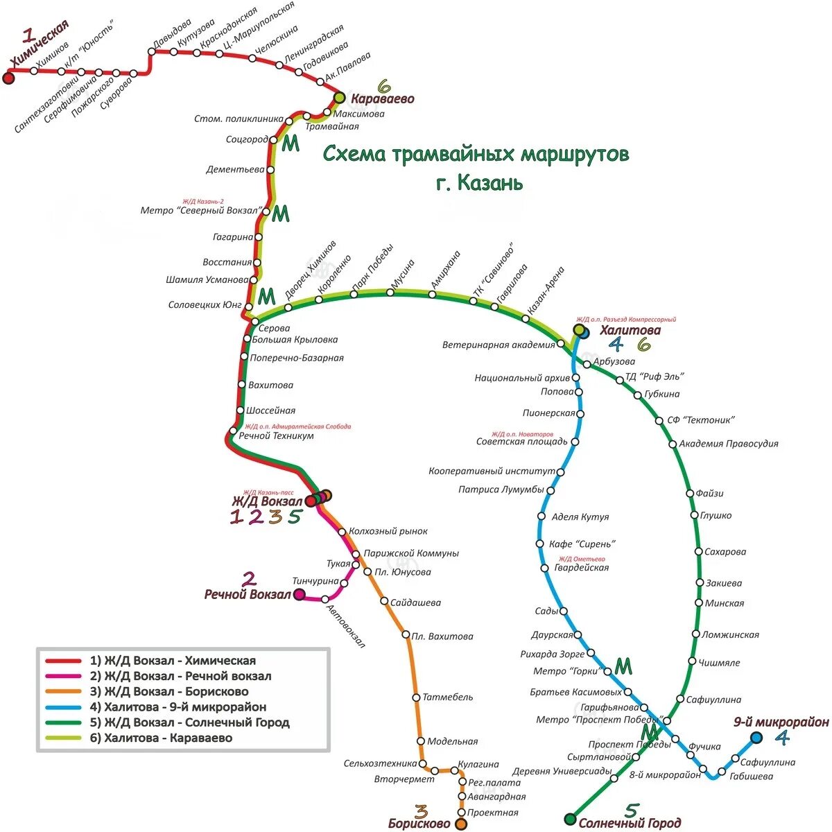 Казанская 5 карта. Схема маршрутов трамвая Казань. Казанский трамвай схема. Схема трамваев Казань 2020. Схема трамвайных маршрутов Казани.