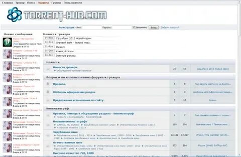 Открытый torrents