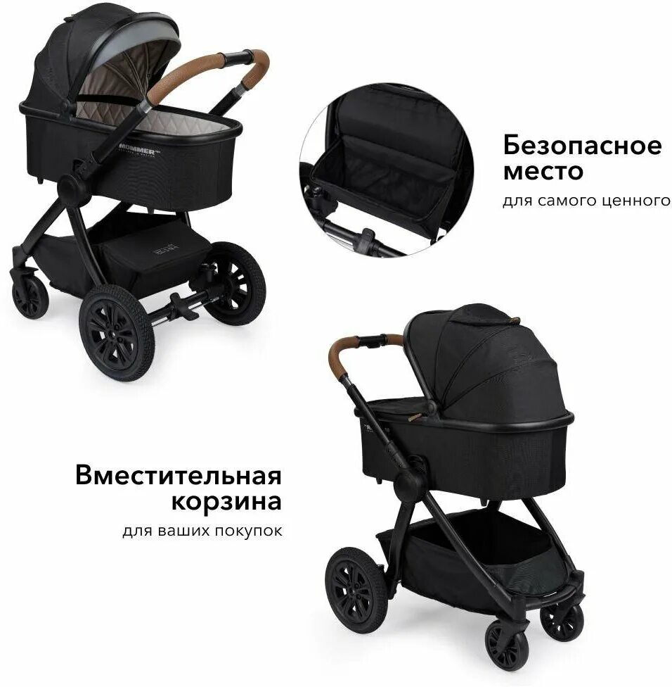 Mommer pro 3. Коляска Mommer Pro 2 в 1. Happy Baby Mommer Pro 2в1. Коляска Happy Baby Mommer Pro 2 в 1. Коляска 2в1 Happy Baby Mommer Pro Black.