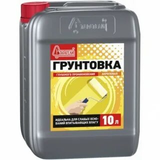 Грунтовка на морозе