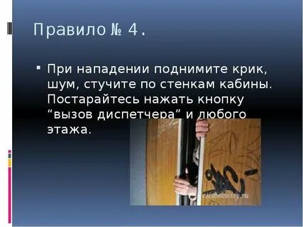 Шум поднятый водой