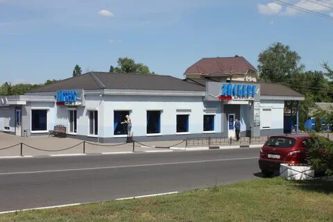 Индекс шебекино