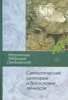 Издательство личности