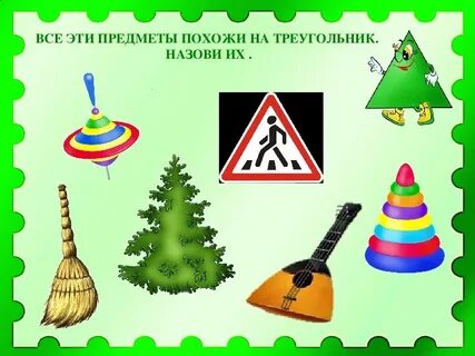 Похожие предмет