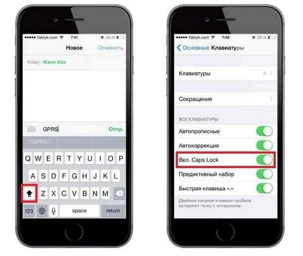 Латинские буквы на клавиатуре телефона. Латинские буквы на клавиатуре айфона. Как сделать заглавную букву на клавиатуре айфона. Как сделать маленькие буквы на клавиатуре айфона. Как на айфоне сделать маленькие буквы всегда