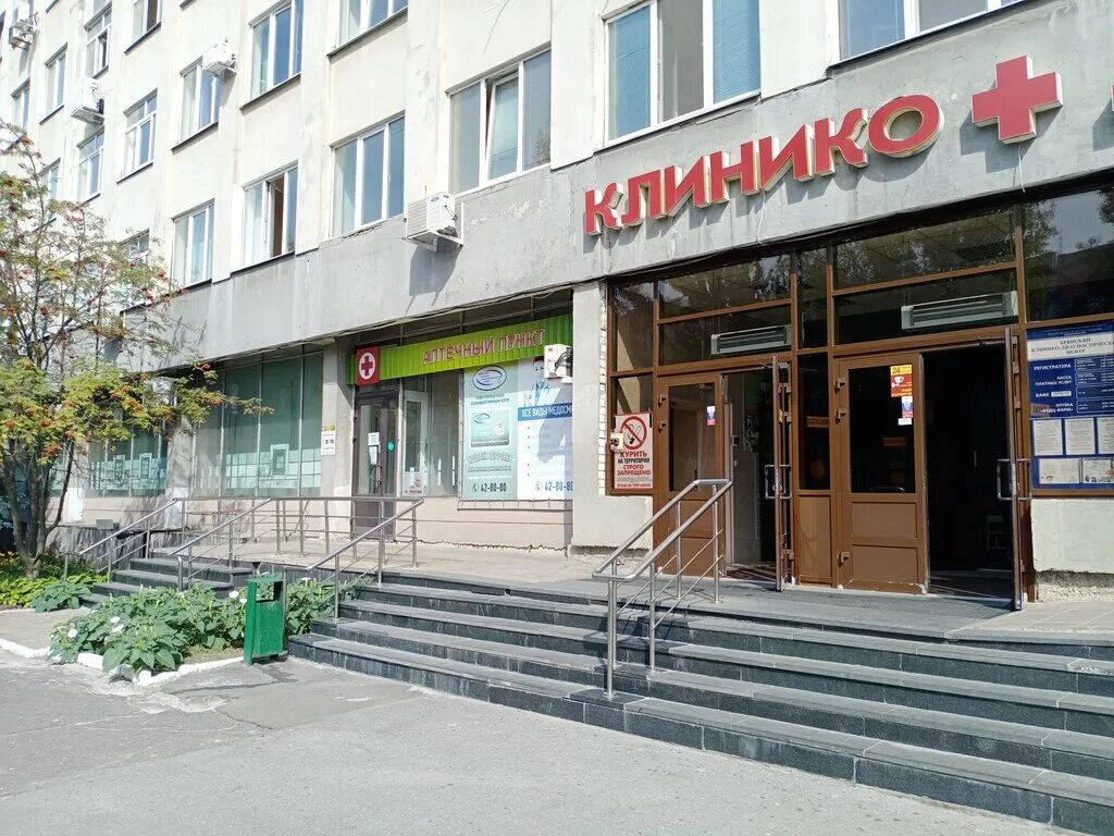 Диагностический центр г брянска. Брянский центр клинико-диагностический центр. диагностический центр в брянске. брянск ул бежицкая диагностический центр. брянск 2 брянский клинико-диагностический центр бежицкая 2.