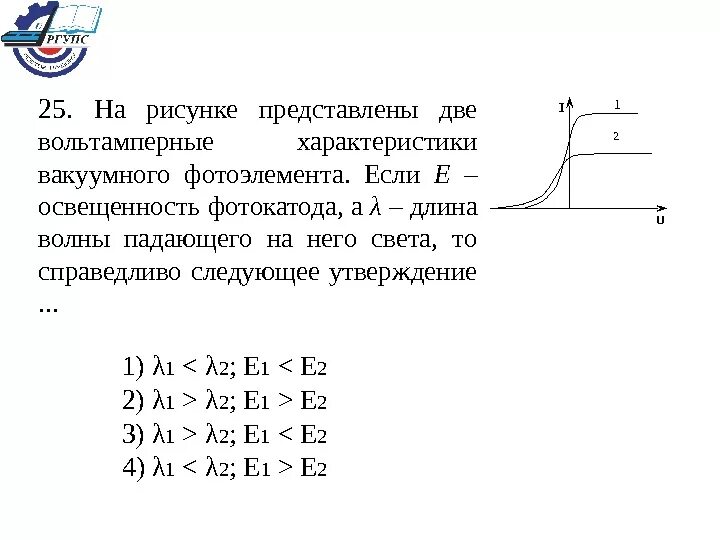 Представьте двух