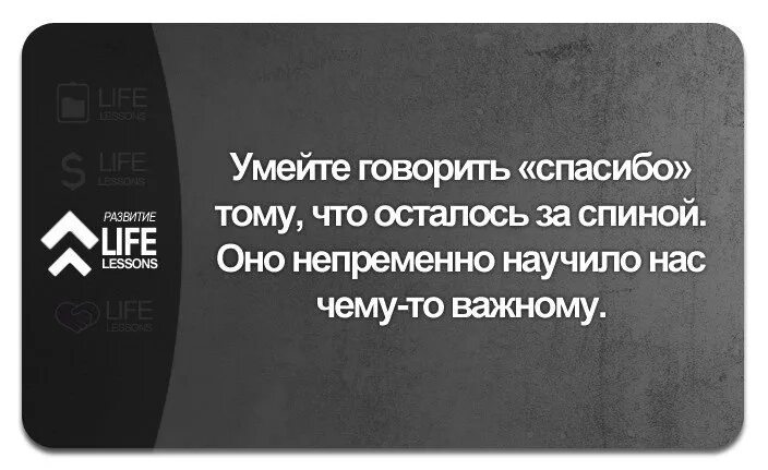 Никто не добивается успеха. Если вас никто не критикует значит успеха вы еще не добились. Если вас критикуют значит вы. Если вас не критикуют значит вы успеха не добились. Если вас не критикуют значит.