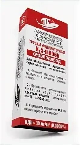 Н е 2