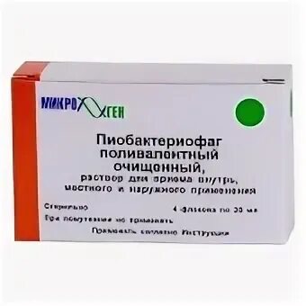 Пиокомплексный бактериофаг нижний новгород. Пиобактериофаг 100мл. Бактериофаг колипротейный 100 мл. Пиобактериофаг что это. Поливалентный бактериофаг 100 мл.