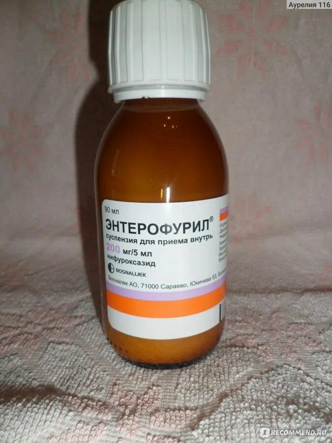 Какое лекарство дать ребенку от поноса. Суспензия от поноса для детей энтерофурил. энтерофурил желтая суспензия. суспензия от рвоты и поноса. суспензия от тошноты и поноса.
