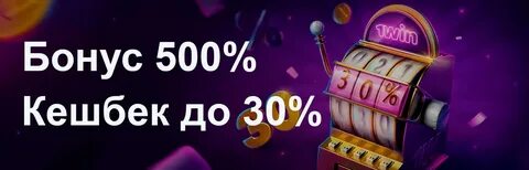 1 win игровые автоматы 1win vhod enter