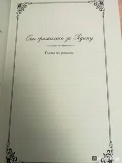 Донские рассказы читательский дневник