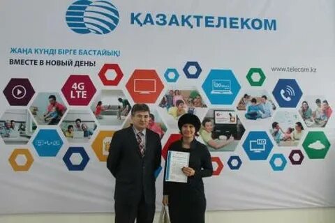 Казахтелеком темиртау