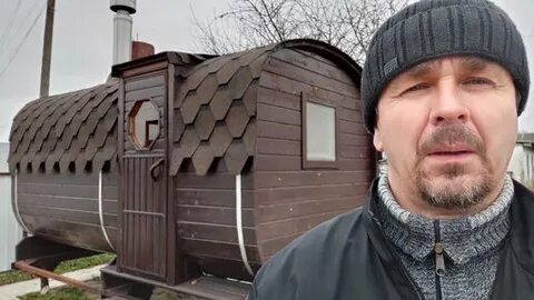 Обзор бань видео