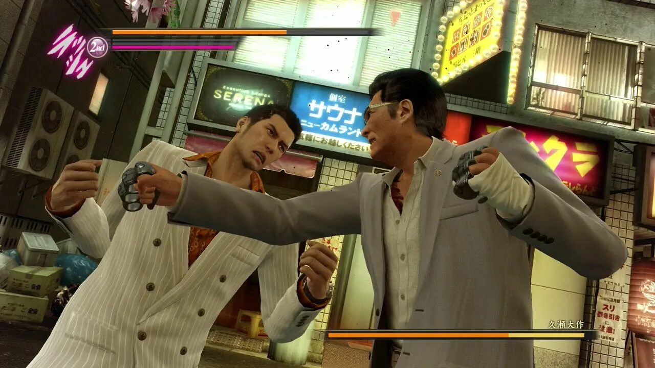 Yakuza Дайсаку. Kuze Yakuza 0. Yakuza Daisaku kuze. Bosses net