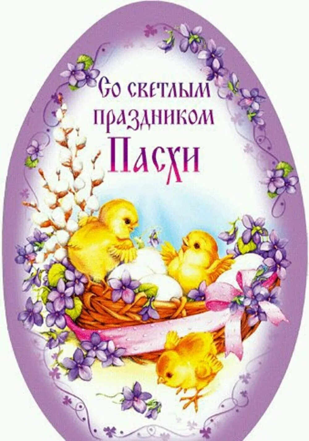 Красивые куличи. Куличи на пасху. Со светлой'пасхой. С пасхой поздравления красивые. Очень люблю пасху.