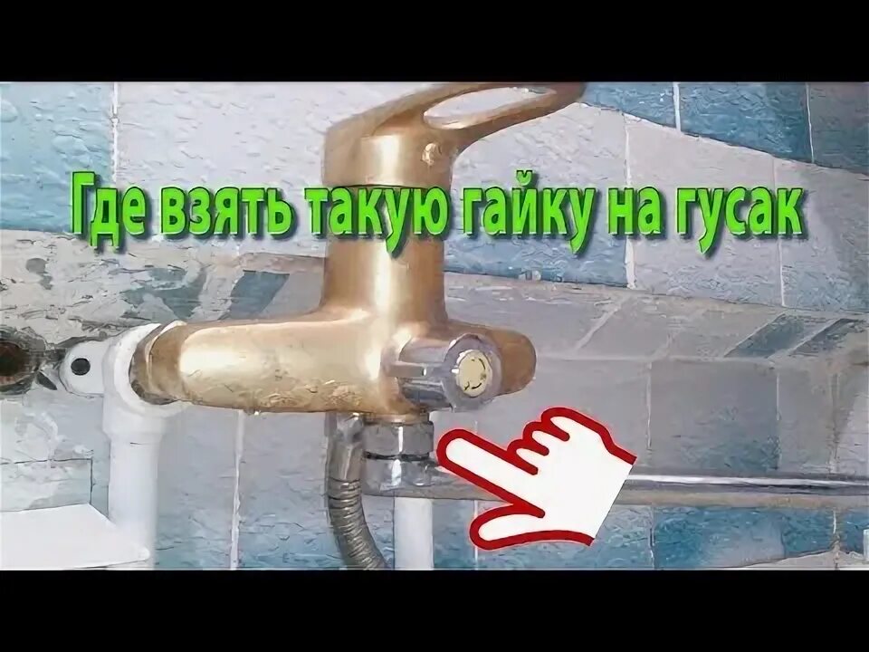Пин от пользователя Tatiana на доске моя сантехника