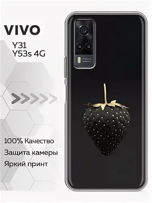 Чехол vivo y31. Виво g30 схема внутри.