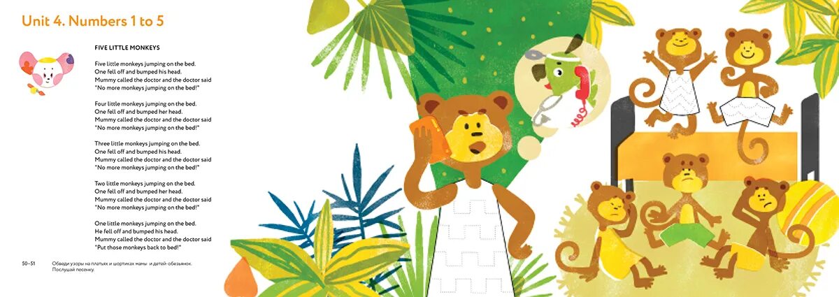 The little monkeys. Five little monkeys jumping on the bed. 5 little monkeys the bed jumping. five little monkeys jumping on the bed текст. three little monkeys jumping on the bed.
