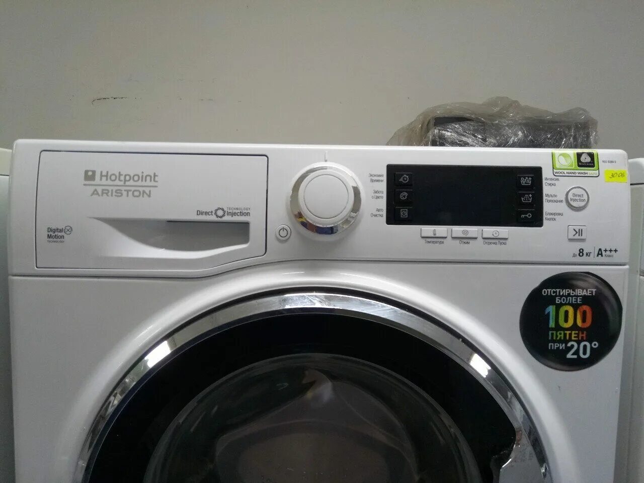 Hotpoint ariston nsb 7249 zd ave. Hotpoint Ariston 8239d. Ariston rsd8239dx. Стиральная машина Хотпоинт Аристон 9 кг. Стиральная машина Аристон RSD 7239 D.