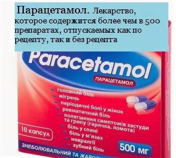 Детралекс в германии. Детралекс. Флеботоники диосминового ряда. Веналар 500 инструкция. Веналар 500 инструкция.