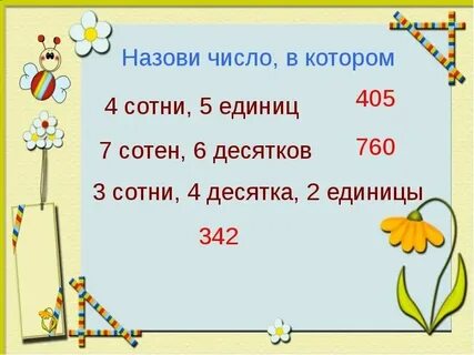 Шестьсот двадцать шесть кусков ой